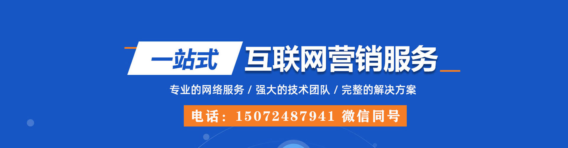 青龙朋友圈信息流